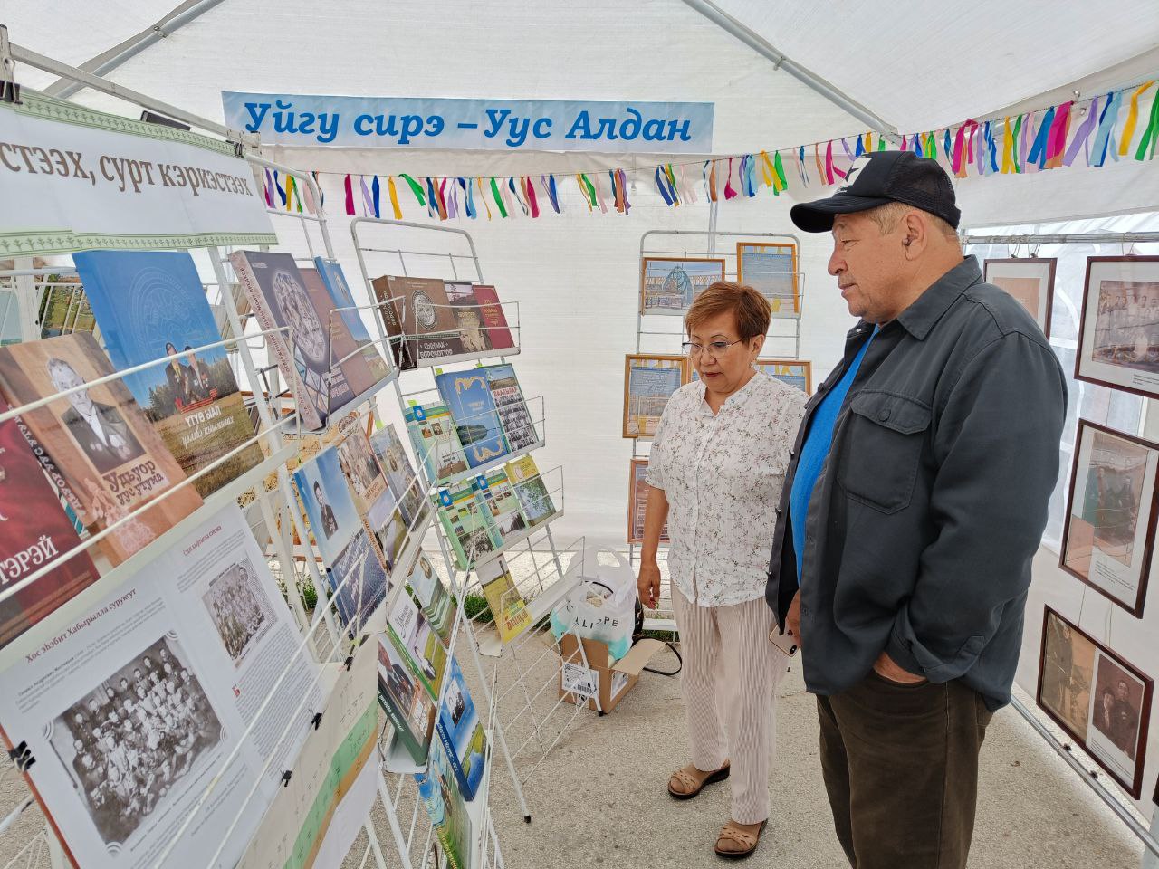 https://uacbs.ru/wp-content/uploads/2023/07/photo_5280874810165022111_y.jpg