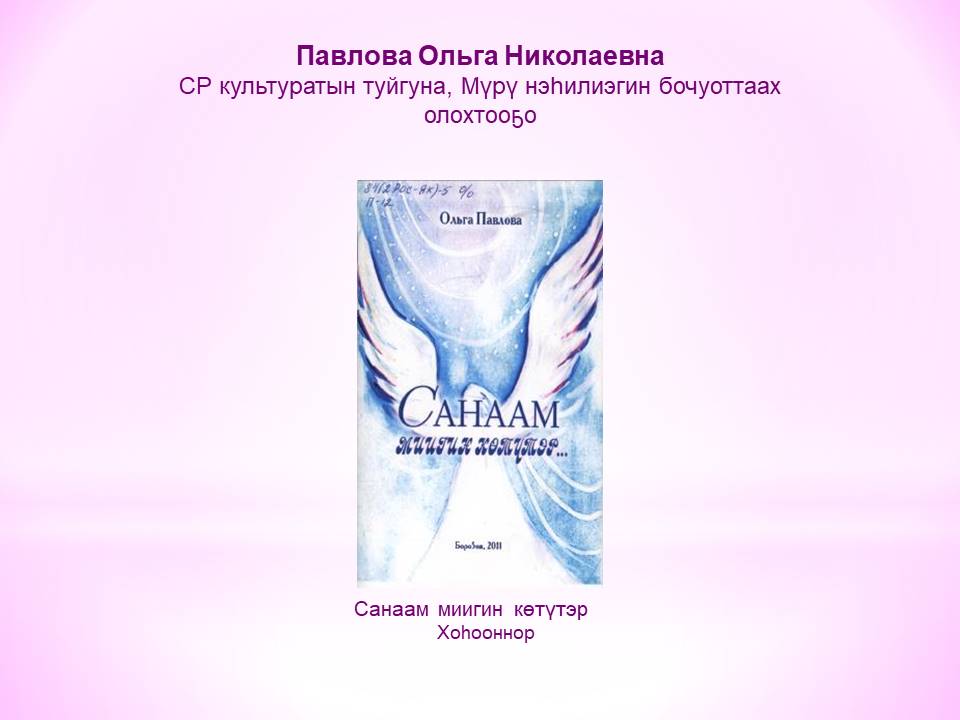 Слайд13