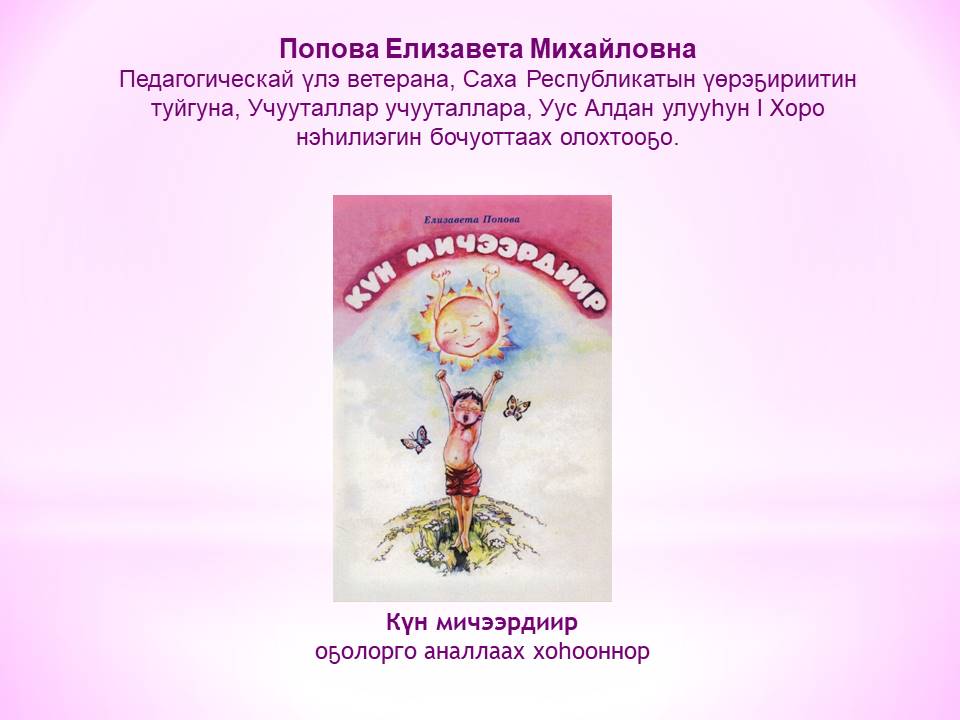 Слайд15