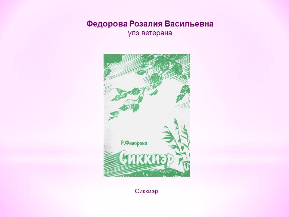 Слайд17