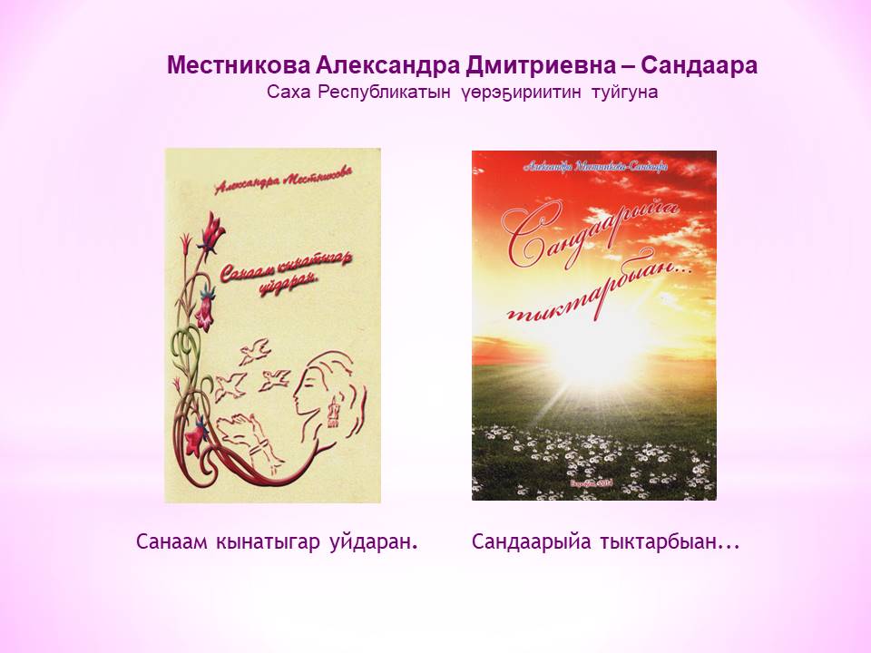 Слайд8