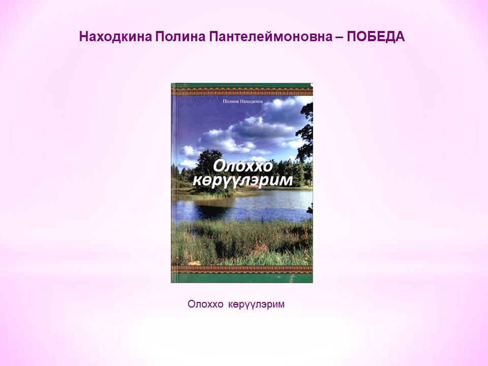 Слайд9