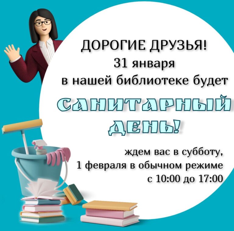 WhatsApp Image 2025 01 30 at 16.17.01