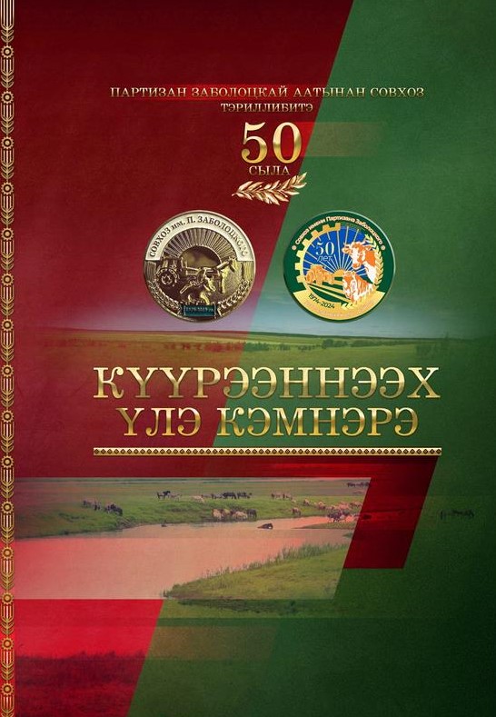 ККК