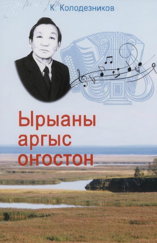 вымывамывм