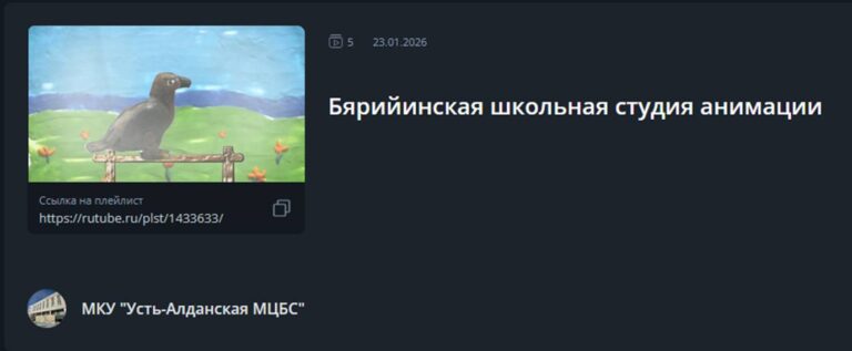 БШСА