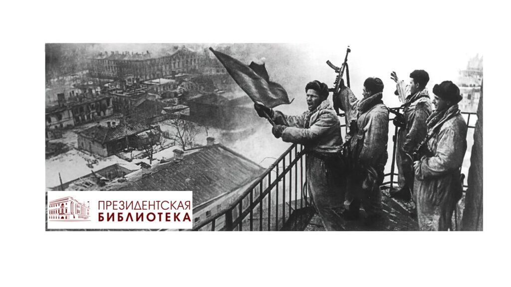 Блокада ПБ