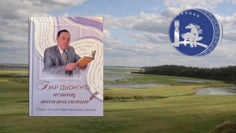 Вставка