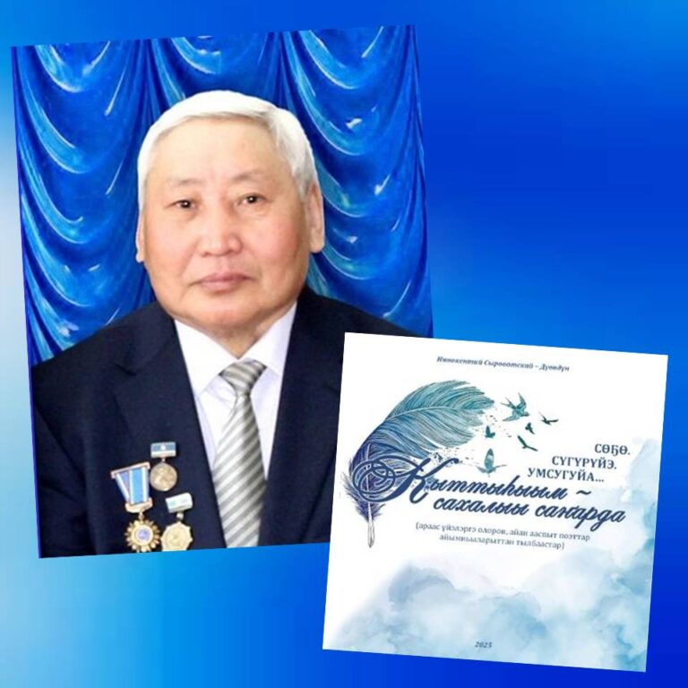 СИИ Д2