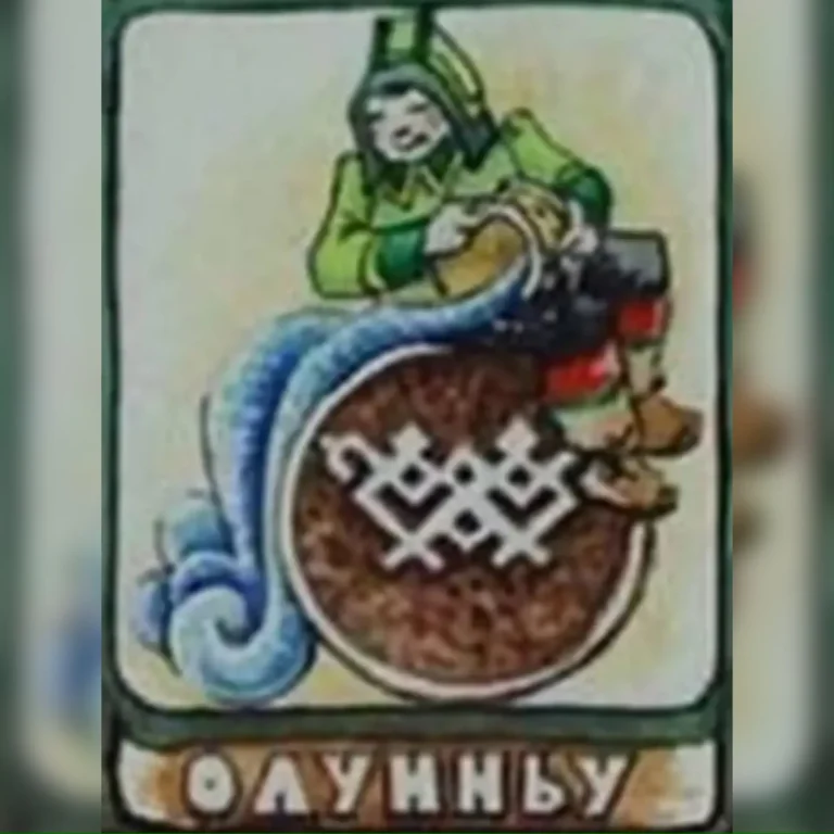 Олунньу